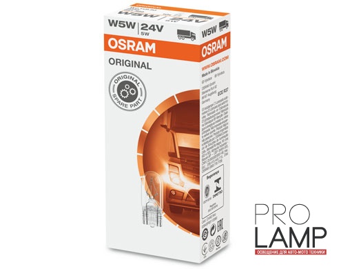 Галогеновые лампы Osram Original Line 24V, W5W - 2845-S (10 шт.) — 724727 ORIGINAL W5W 2845 1