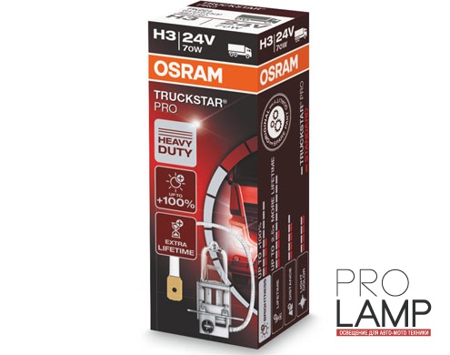 Галогеновые лампы Osram Truckstar Pro 24V, H3 - 64156TSP