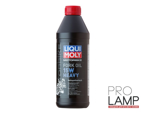 LIQUI MOLY Motorbike Fork Oil 15W Heavy — Синтетическое масло для вилок и амортизаторов 1 л.
