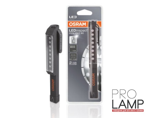 Портативные фонари PENLIGHT 80