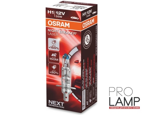 Галогеновые лампы Osram Night Breaker Laser NG H1 - 64150NL
