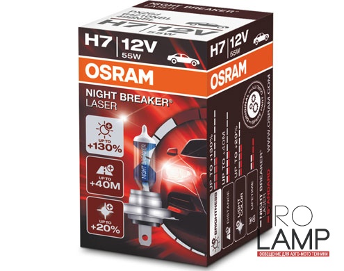 Галогеновые лампы Osram Night Breaker Laser NG H7 - 64210NL