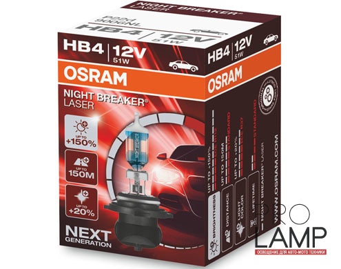 Галогеновые лампы Osram Night Breaker Laser NG HB4 - 9006NL