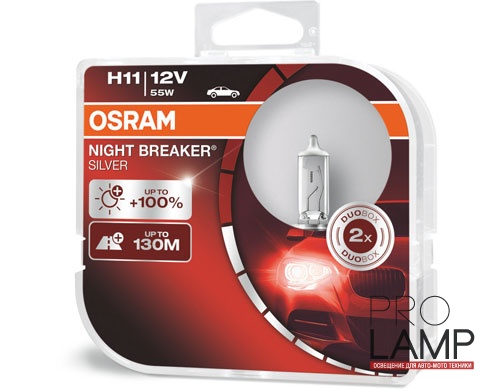 Галогеновые лампы Osram Night Breaker Silver H11 - 64211NBS-HCB