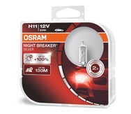 Галогеновые лампы Osram Night Breaker Silver H11 - 64211NBS-HCB