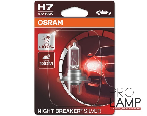 Галогеновые лампы Osram Night Breaker Silver H7 - 64210NBS-01B