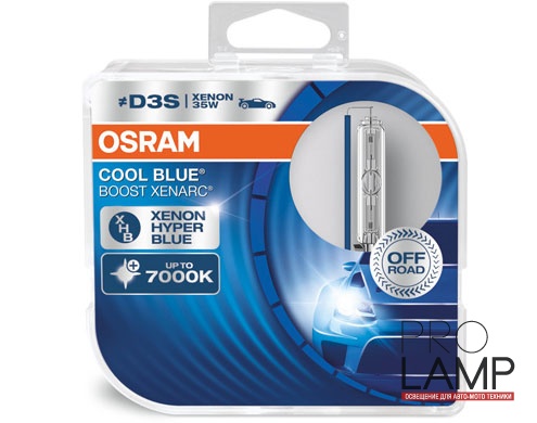 Штатные ксеноновые лампы D3S. Osram Xenarc Cool Blue Boost - 66340CBB-HCB